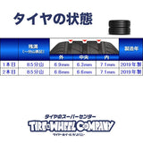 ブリヂストン レグノ GRV2 235/50R18 2本