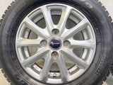 トーヨータイヤ ガリット G5 145/80R13 / エクシーダー 4.0J+45 100-4穴 4本