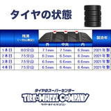 ブリヂストン ブリザック VRX3 165/65R14 4本