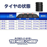 ダンロップ ウィンターマックス LT03 185/75R15 106/104LT / TOPY S54A 6.0J+ 139.7-6穴 4本