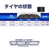 ブリヂストン ブリザック VL1 195/80R15 107/105L LT 2本
