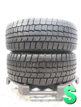 ダンロップ ウィンターマックス WM02 205/55R16 2本