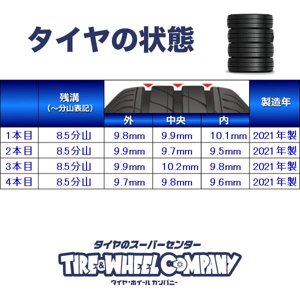 ブリヂストン ブリザック DM-V3 225/65R17 4本 – タイヤ・ホイール 