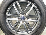 トーヨータイヤ ウィンタートランパス TX 225/65R17 / SGE 7.0J+48 114.3-5穴 4本