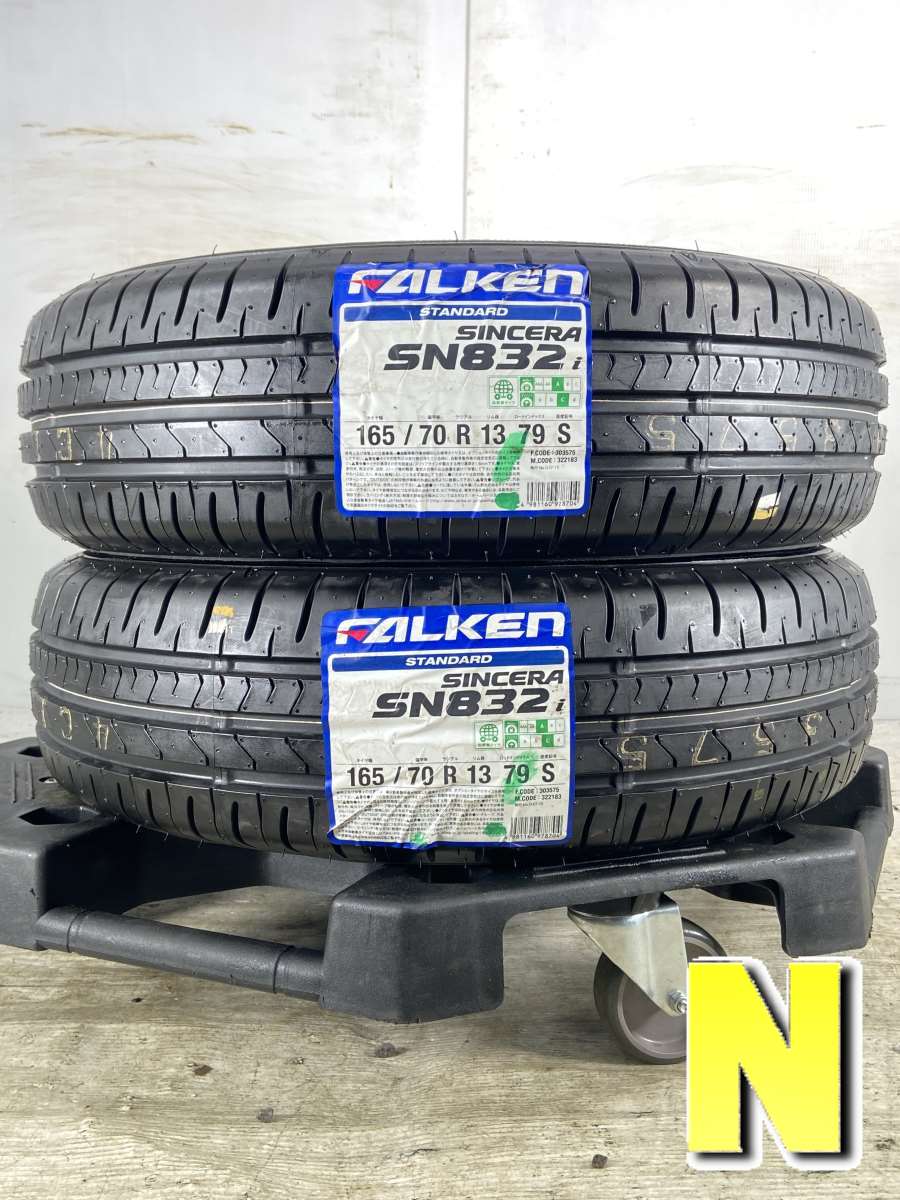 ファルケン シンセラ SN832 165/70R13 2本