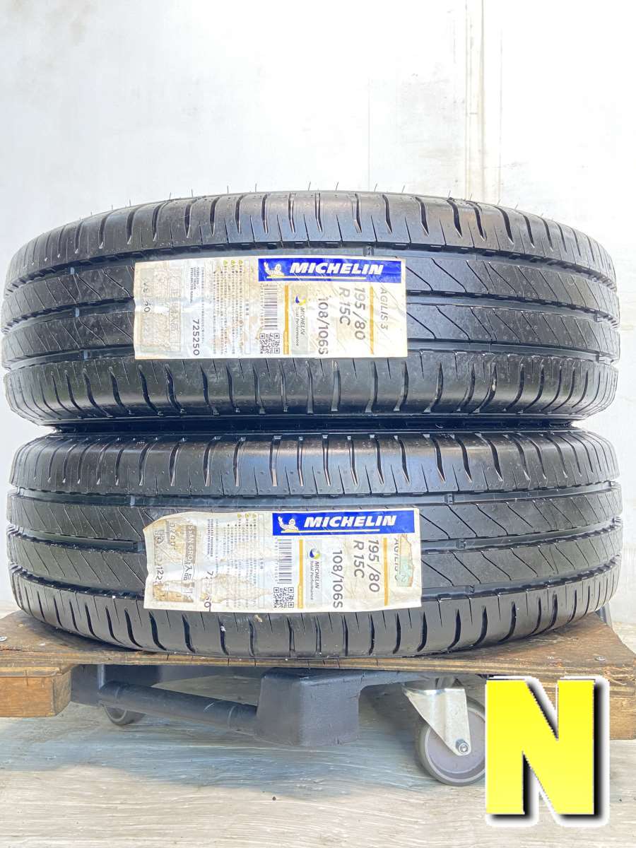 ミシュラン AGILIS3 195/80R15 108/106S 2本 – タイヤ・ホイールカンパニー