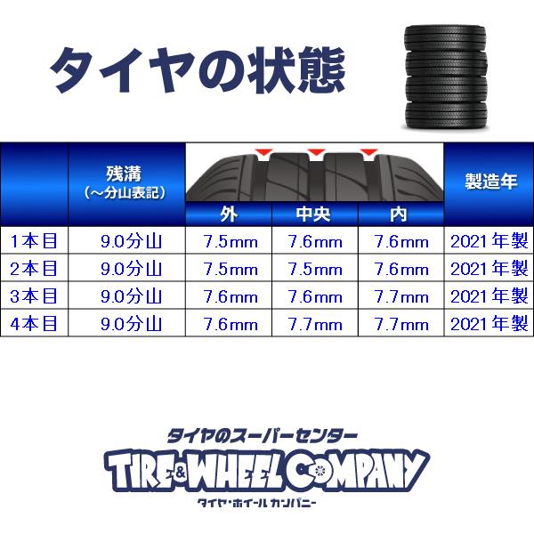 ブリヂストン デューラー H/T 684-2 175/80R16 4本 – タイヤ・ホイール