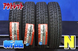 トーヨータイヤ ガリット GIZ 135/80R13