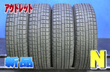 トーヨータイヤ ガリット G5 185/70R14