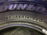 ダンロップ ウィンターマックス WM01 195/65R14