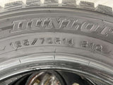 ダンロップ ウィンターマックス WM01 165/70R14 2本