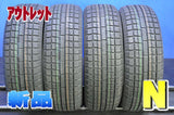 トーヨータイヤ ガリット G5 185/60R15