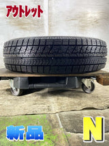 ブリヂストン ブリザック VRX 165/65R15 1本