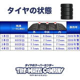 ブリヂストン アイスパートナー2 205/60R16 /トヨタ純正 6.5J+39 114.3-5穴 4本