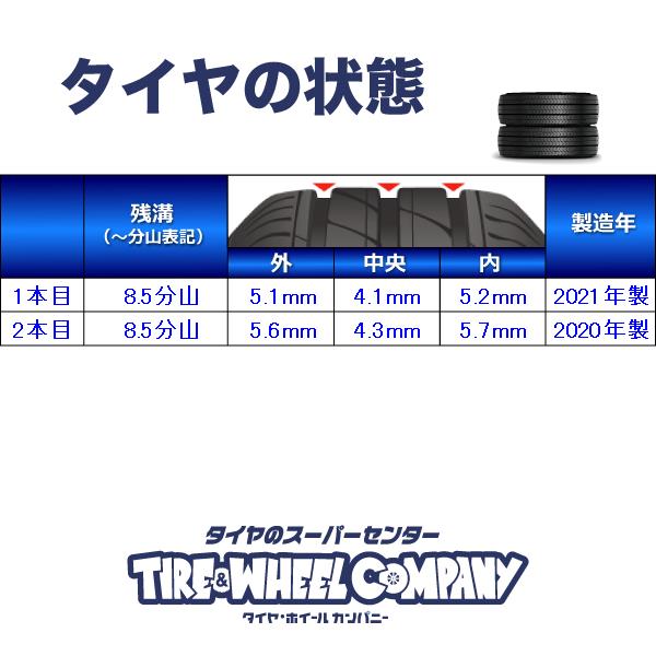 ブリヂストン ネクストリー 155/55R14  2本