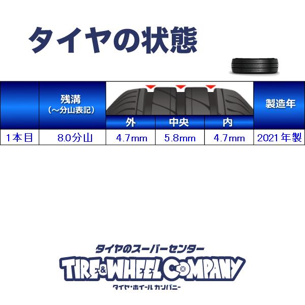 ダンロップ エナセーブ EC204 165/65R14  1本
