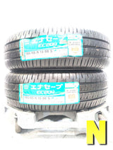 ダンロップ エナセーブ EC204 185/65R15  2本