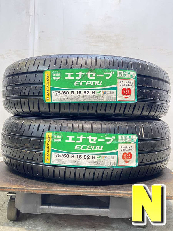 ダンロップ エナセーブ EC204 175/60R16  2本