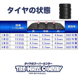 ブリヂストン ネクストリー 215/55R17  4本