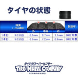セイバーリング SL201 225/55R17  2本