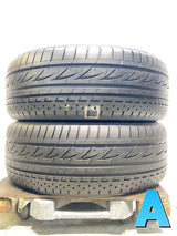 ブリヂストン LUFT RV 225/50R18  2本