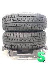 ブリヂストン アイスパートナー2 205/65R15  2本