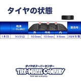 グッドイヤー アイスナビ SUV 225/65R17  1本