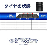 SEIN 16x5.5J+22 139.7-5穴 本