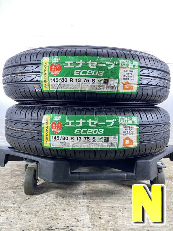 ダンロップ エナセーブ EC203 145/80R13  2本