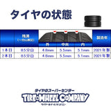 トーヨータイヤ SD-K7 165/55R14  2本