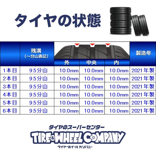 ダンロップ SP LT5 205/85R16 117/115L LT 4本 9.5分溝 極上新品同様品！