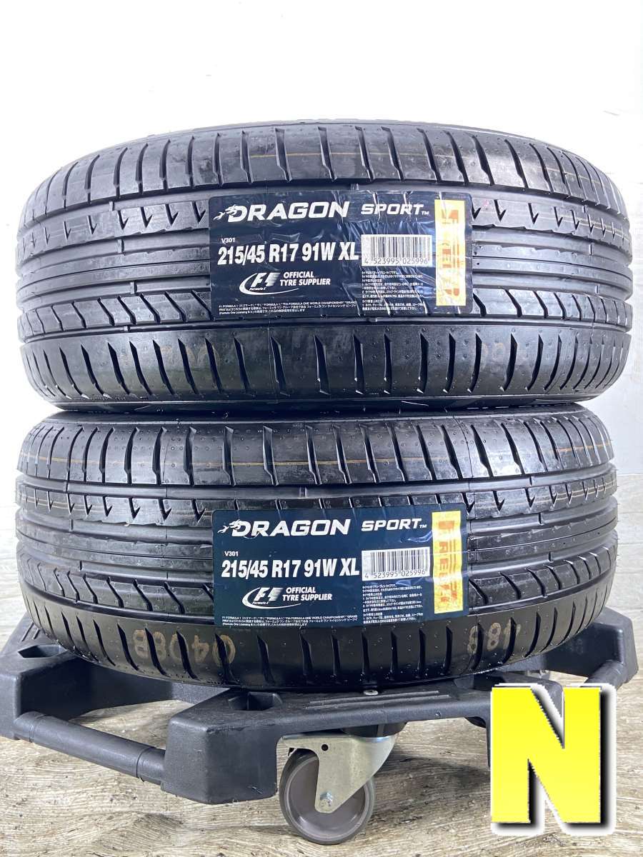 ピレリ ドラゴンスポーツ 215/45R17 2本 – タイヤ・ホイールカンパニー