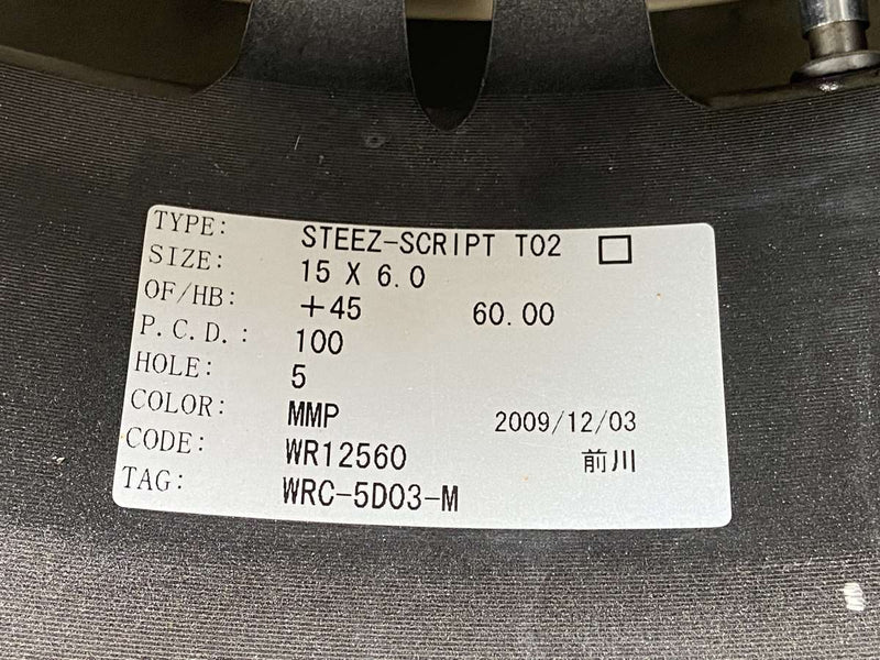 トーヨータイヤ ガリット G5 195/65R15  /WORK Script 6.0J+45 100-5穴 4本