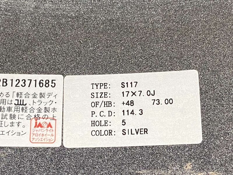 ヨコハマ アイスガード iG50 215/50R17  /　 エクシーダー 7.0J+48 114.3-5穴 4本