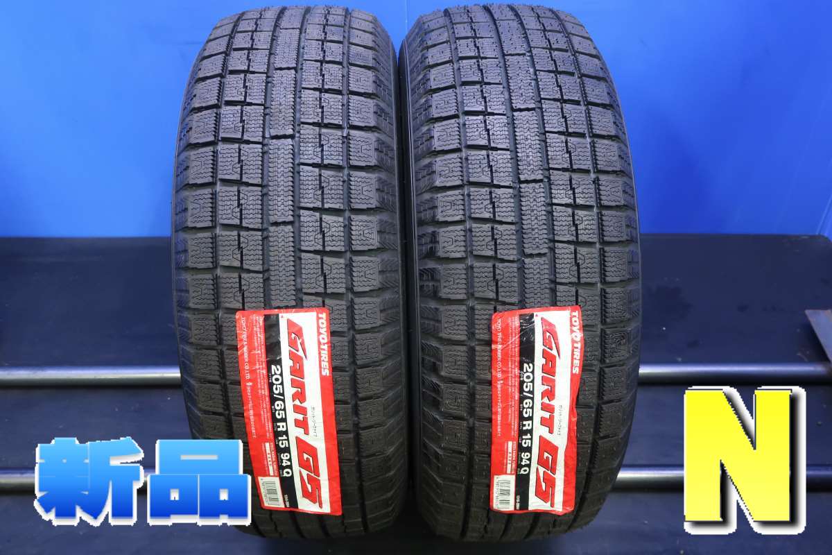 ②【新品未使用】175/65R15 トーヨータイヤ　ガリットG5 4本セット 激安 4本SET】トーヨー ガリット G5 [175/65R15 84Q] 10スポーク