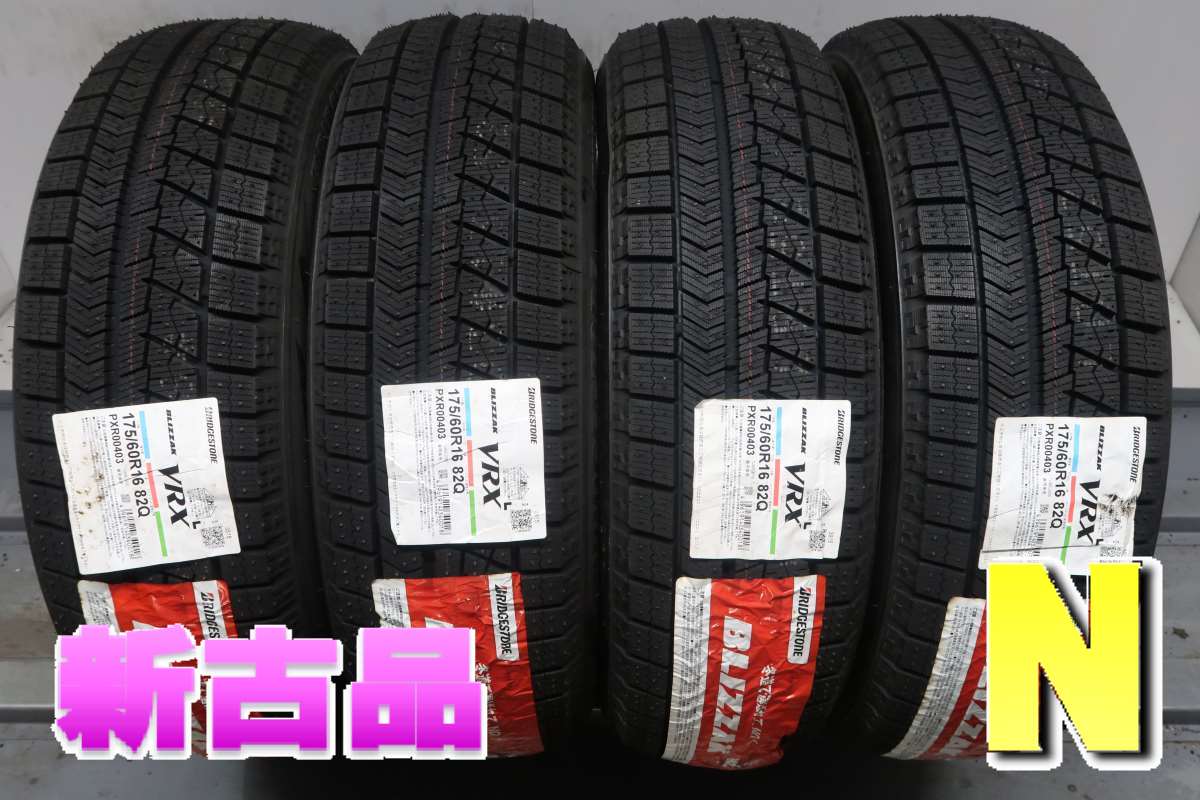 冬用ブリジストン VRX2 2020年製 215/60/16 4本 8分山